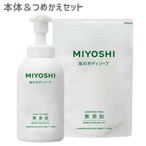 ~V(MiYOSHi) Y Ã{fB\[v {500mll֗p450mly(kC)z