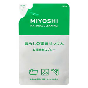 ~V 炵̏d AXv[ l֗p 230mL MiYOSHi