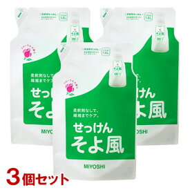 ミヨシ 液体せっけん そよ風 花束の香り 詰替用 1000ml×3個セット MiYOSHi【送料込】