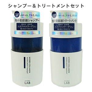 アンレーベル ラボ(unlabel LAB) CO(ハイドロコラーゲン) モイスト シャンプー&トリートメント 各400ml コスメカンパニー ジェイピーエスラボ(JPS LAB) 【送料込(北海道除く)】