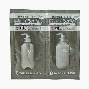 GCgU^\(8 THE THALASSO) NWOyA&X[X etVv[&X[XyA&ANAZ etg[ggm1DAYgCAn e10ml XeV[h(STELLA SEED)