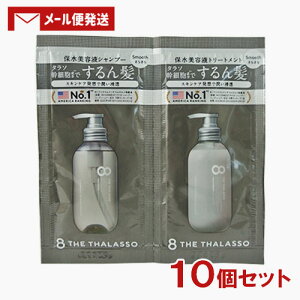 GCgU^\(8 THE THALASSO) NWOyA&X[X etVv[&X[XyA&ANAZ etg[ggm1DAYgCAn e10ml×10Zbg XeV[h(STELLA SEED)