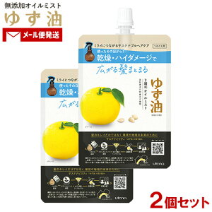 䂸 YIC~Xg ߂p 160ml×2Zbg g[gg X^CO Q YUZU-YU Eei(utena)y[֑z