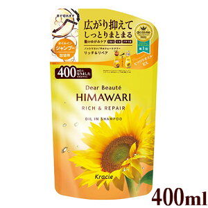 fBA{[e HIMAWARI(q}) ICCVv[ b`yA l֗p 400ml Ђ܂ NVG(Kracie)
