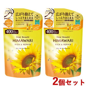 fBA{[e HIMAWARI(q}) ICCVv[ b`yA l֗p 400ml×2Zbg Ђ܂ NVG(Kracie)y(kC)z