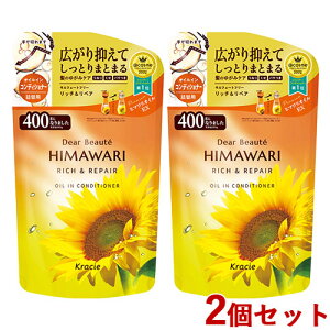 fBA{[e HIMAWARI(q}) ICCRfBVi[ b`yA l֗p 400g×2Zbg Ђ܂ NVG(Kracie)y(kC)z