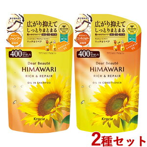 fBA{[e HIMAWARI(q}) b`yA ICC Vv[400mlRfBVi[400g lփZbg Ђ܂ NVG(Kracie)y(kC)z