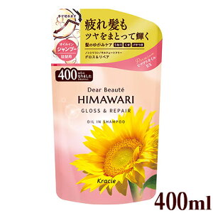 fBA{[e HIMAWARI(q}) ICCVv[ OXyA l֗p 400ml Ђ܂ NVG(Kracie)