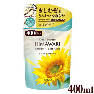 fBA{[e HIMAWARI(q}) ICCVv[ X[XyA l֗p 400ml Ђ܂ NVG(Kracie)