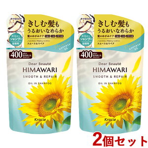 fBA{[e HIMAWARI(q}) ICCVv[ X[XyA l֗p 400ml×2Zbg Ђ܂ NVG(Kracie)y(kC)z