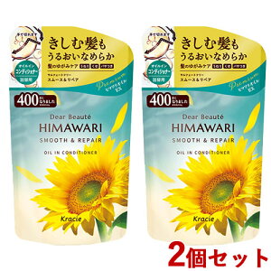 fBA{[e HIMAWARI(q}) ICCRfBVi[ X[XyA l֗p 400ml×2Zbg Ђ܂ NVG(Kracie)y(kC)z