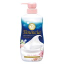 バウンシア ボディソープ エアリーブーケの香り ポンプ付 480mL 牛乳石鹸 (Bouncia) 液体タイプ