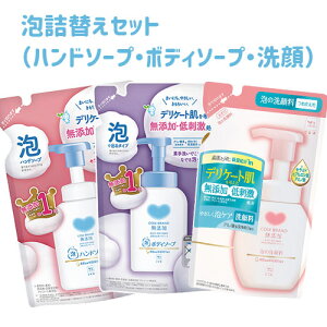 JEuh(COW) Y AlւZbgi{fB\[v450ml{nh\[v320ml{140mljΌy(kC)z Y{fBPA