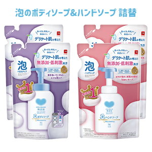 JEuh Y Ã{fB\[v 450ml×2Ãnh\[v 320ml×2 ߂p Zbg Ό Y{fBPA y(kC)z Y{fBPA