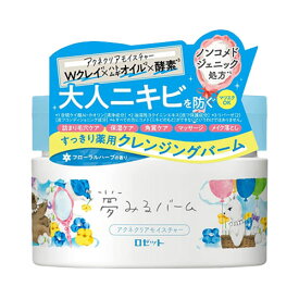ロゼット(ROSETTE) 夢みるバーム アクネクリアモイスチャー 90g 薬用 医薬部外品