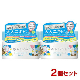 ロゼット(ROSETTE) 夢みるバーム アクネクリアモイスチャー 90g×2個セット 薬用 医薬部外品【送料込】