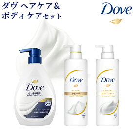 ダヴ(Dove) ダメージケア シャンプーポンプ 500g&コンディショナーポンプ500g&ボディウォッシュ プレミアム モイスチャーケア ポンプ 470g Dove ユニリーバ(Unilever) 送料込