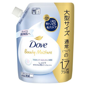 【今だけ限定セール】ダヴ(Dove) ビューティーモイスチャー 泡ボディウォッシュ しっとり つめかえ用 大容量 750g ボディーソープ フローラルソープの香り セラミド アミノ酸系洗浄成分 ユニリーバ(Unilever)