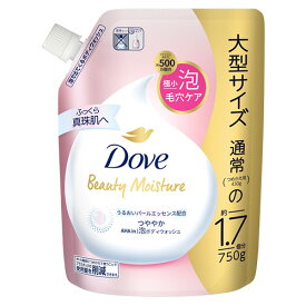 ダヴ(Dove) ビューティーモイスチャー 泡ボディウォッシュ つややか つめかえ用 大容量 750g ボディーソープ もぎたてアップルの香り AHA アミノ酸系洗浄成分 ユニリーバ(Unilever)