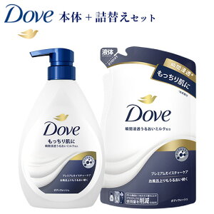 _(Dove) {fBEHbV v~A CX`[PA { |v 470g߂p 330gZbg {fB\[v l j[o(Unilever)y(kC)z
