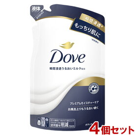 ダヴ(Dove) ボディウォッシュ プレミアム モイスチャーケア つめかえ用 330g×4個セット ボディソープ 詰替 ユニリーバ(Unilever)【送料込(北海道除く)】