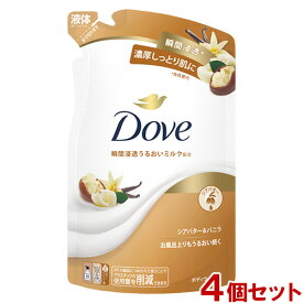 ダヴ(Dove) ボディウォッシュ シアバター＆バニラ つめかえ用 330g×4個セット ボディソープ 詰替 ユニリーバ(Unilever)【送料込】