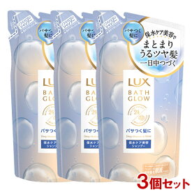 ラックス(Lux) バスグロウ ディープモイスチャー＆シャイン シャンプー つめかえ用 350g×3個セット ホワイトムスク＆マグノリアの香り ユニリーバ(Unilever)【送料込】