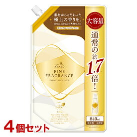 ファーファ(FaFa) 柔軟剤 ファインフレグランス(FINE FRAGRANCE) シエル 840ml 大容量詰替 4個セット パウチ【送料込(北海道除く)】
