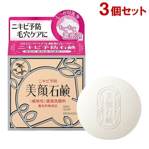 F Ό 80g×3Zbg T`_z jLr ANlPA F z h܃t[ ΂ Fϕi(MEISHOKU)y(kC)z