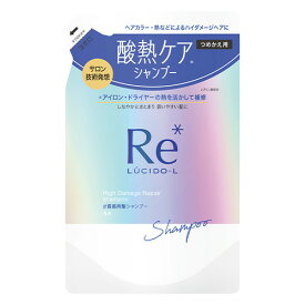 ルシードエル(LUCID-L) 質感再整シャンプー 詰替用 300ml 酸熱トリートメント アミノ酸系 マンダム(mandom)