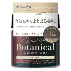  lC`[[h {^jJ EH[^[bNX (i`) N 72g  wAX^CO YANAGIYA