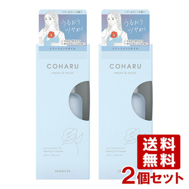 楽天市場】柳屋 COHARU(コハル) スタイリングオイル ＜リペア 