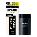 柳屋 トップシェード カバーヘアー 薄毛対策増毛パウダー (人工毛粉末・自然な黒色) 35g TopShade YANAGIYA【今だけ限定SALE】