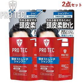 プロテク(PRO TEC) 頭皮ストレッチ シャンプー 詰替用 230g×2個セット 医薬部外品 頭皮ケア・ニオイ対策 ライオン(LION) 送料別