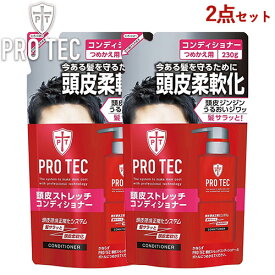 プロテク(PRO TEC) 頭皮ストレッチ コンディショナー 詰替用 230g×2個セット 医薬部外品 頭皮ケア・ニオイ対策 ライオン(LION) 送料別