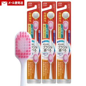 VXe} LIONdAVXguV tփuV VXe} ɏv~A ɍז ӂ 2{×3Zbg CI(LION)y[֑z