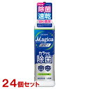 チャーミーマジカ 速乾プラス カラッと除菌 シトラスミントの香り 220ml×24個セット 食器用洗剤 CHARMY Magica ライ…