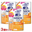 NANOX one(ナノックス ワン) スタンダード シトラスソープの香り 詰替 詰替用 超特大サイズ 1160g×3個セット 洗濯洗剤 液体 ライオン(LION)【送料込】