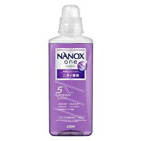 NANOX one(ナノックス ワン) ニオイ専用 パウダリーソープの香り 本体 大ボトル 640g 洗濯洗剤 液体 ライオン(LION)