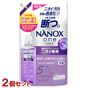 NANOX one(imbNX ) jICp pE_[\[v̍ l֗p e EgW{ 1530g×2Zbg CI(LION)y(kC)z