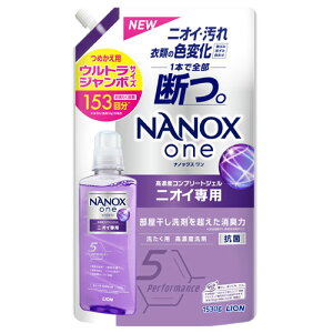 NANOX one(imbNX ) jICp pE_[\[v̍ l֗p e EgW{ 1530g CI(LION)y(kC)z