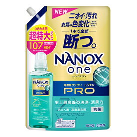 NANOX one(ナノックス ワン) PRO パウダリーソープの香り 詰替用 超特大サイズ 1070g 洗濯洗剤 液体 ライオン(LION)
