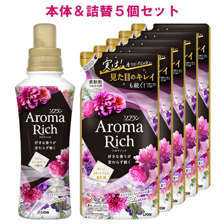 楽天市場】ソフラン アロマリッチ(Aroma Rich) 柔軟剤 Juliette 