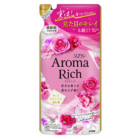 ソフラン アロマリッチ(Aroma Rich) 柔軟剤 Catherine(キャサリン) フローラルブーケアロマの香り 詰替 つめかえ用 380ml ライオン(LION)