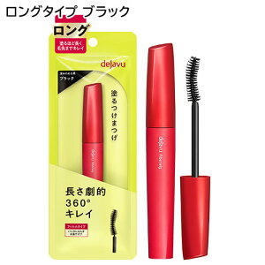 fW(dejavu) t@Co[EBbO EgOE 1 ubN C~(imju) [h܂ O^Cv]