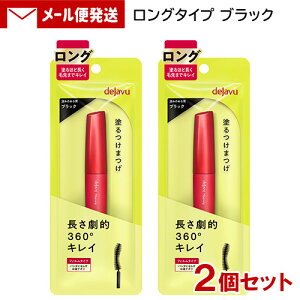 y2Zbg/[֑z fW(dejavu) t@Co[EBbO EgOE 1 ubN C~(imju) [h܂ O^Cv]