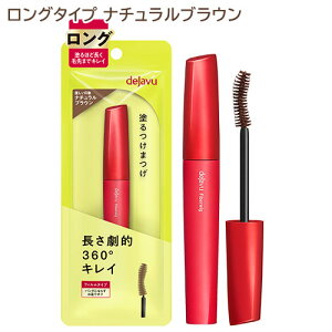 �f�W������(dejavu) �t�@�C�o�[�E�B�b�O �E���g�������OE 2 �i�`�������u���E�� �C�~��(imju) [�h����܂� �����O�^�C�v]