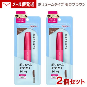 y2Zbg/[֑z fW(dejavu) bVmbNAEg GNXg{[E 2 JuE C~(imju) [h܂ {[^Cv]