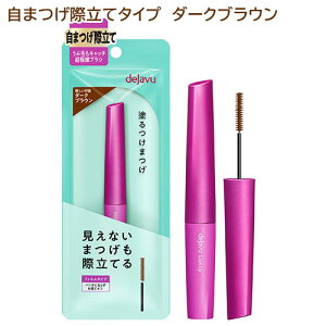 fW bVAbv }XJE 2 _[NuE (1{) C~(dejavu) h܂ ܂ۗă^Cv