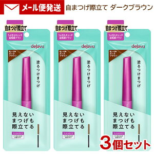 fW bVAbv }XJE 2 _[NuE (3{) C~ (dejavu) h܂ ܂ۗă^Cv y[֑z